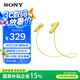 索尼（SONY）WI-SP500無線藍牙跑步運動耳機 IPX4防水防汗重低音 超長續(xù)航入耳式佩戴 免提高清通話手機耳麥 黃色