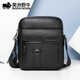 美洲野牛單肩包男士休閑斜挎包頭層牛皮商務(wù)斜跨背包時(shí)尚男包豎款休閑包 黑色