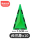魔磁玩家（ MAGPLAYER）彩窗磁力片鉆面7.5兼容補充包兒童玩具拼搭積木3-6歲生日禮物 鉆面長三角形10片裝丨顏色隨機