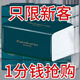 紙回家【新人券后0.01】抽紙巾大包整箱加大加厚抽紙批發(fā)餐巾紙面 4包