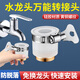 諾宜雅老式平嘴水龍頭出水嘴洗衣機進(jìn)水管轉換器廚房無(wú)螺紋龍頭通用接頭 大口徑15-25mm硅膠【4分水嘴】