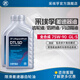 采埃孚（ZF）適用于寶馬奧迪奔馳前后橋差速器齒輪油分動(dòng)箱油 全合成 DTLSD 1升*2 限滑差速器/分動(dòng)箱油
