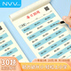 NVV 小學(xué)生一年級每日30題數(shù)學(xué)專項訓(xùn)練幼兒學(xué)前班口算練習(xí)題冊100以內(nèi)算術(shù)題加減法題卡3本裝NR-S1