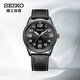 精工（SEIKO）石英手表日韓表日本進(jìn)口太陽能夜光男士防水腕表SNE477J1生日禮物