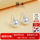 黛米 知音 9-10mm飽滿珠強光淡水珍珠耳環(huán)S925銀高跟鞋耳釘中秋節(jié)禮物 9-10mm【送珠寶鑒定證書】