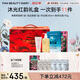 FAN BEAUTY DIARY范冰冰同款沐光紅韻禮盒 海葡萄+龍血+沐浴蜜+身體乳霜 fanbeauty