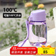 特百惠（Tupperware）嘟嘟企鵝350ML塑料杯夏季兒童可愛(ài)水杯子男女學(xué)生帶提繩 冰沙紫