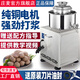 莊麥肉丸打漿機商用不銹鋼肉丸機牛肉魚丸絞碎肉廋肉丸福鼎肉片多功能肉鋪全自動攪肉機 三代【全包圍不銹鋼+銅芯電機+開關】 24型（肉+配料+水總工作量4-8斤）
