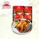 大紅門老北京燒雞550g*2 熟食臘味即食脫骨扒雞下酒菜速食中華老字號(hào)