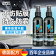 馬馳寶德國防霧劑汽車(chē)擋風(fēng)玻璃摩托車(chē)頭盔眼鏡防霧噴劑浴室玻璃鏡子除霧 防霧劑2瓶- 送毛巾1條