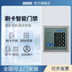 安成泰電子門禁系統(tǒng)一體機IC刷卡密碼開門ID刷卡單門雙門辦公室小區(qū)門禁 1000戶ID刷卡門禁機