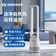 大宇（DAEWOO）無葉風(fēng)扇電風(fēng)扇落地電扇立式塔扇家用空調(diào)扇大風(fēng)力智能遙控臥室辦公室客廳輕音空氣凈化搖頭循環(huán)扇 A1Pro