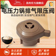 美的電壓力鍋配件2.5L密封圈MY-SS2521/WSS2521/SS2501P皮圈墊圈內膽鍋蓋排氣 排氣閥