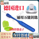 牙科器材 牙科螺旋雙向擴弓器器擴弓螺絲丹特倫登特倫擴弓器 擴弓器鑰匙1個(gè)+保持器盒子