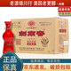 劍南春 珍藏級 光瓶小酒版 2020年-2023年 52度 100ml 濃香型白酒 100ml*12瓶 整箱