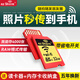 ez Share易享派wifi sd卡存儲卡內存卡適用佳能索尼單反相機卡西歐帶wifi的SD卡 《高速32G 傳照片》送讀卡器+卡盒 官方標配