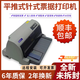 愛普生全新LQ-630K635K730K735K680KII出貨單發(fā)票平推針式打印機(jī) 二代新款LQ-730kII 1-7聯(lián)高速款