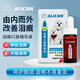 ALICAN淚痕液貓咪狗狗淚痕口服精華液寵物葉黃素比熊博美除去淚痕消臺(tái)灣淚腺口服液-20ml