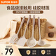 蘇泊爾（SUPOR）硅膠鏟勺廚具鍋鏟耐高溫不粘鍋炒鍋煎鍋平底鍋專用炒菜鏟子湯勺 硅膠鏟勺組合套裝【四件套】