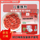 迪巧果蔬鐵嬰兒童寶寶鐵劑補(bǔ)鐵孕婦改善寶寶缺鐵氣血鈣鋅貧血補(bǔ)鐵 迪巧鐵90?！救醒b】助力成長