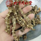 北京同仁堂原料中藥材竹節(jié)參云南蟲(chóng)草參竹節(jié)參九節(jié)參地參新鮮干貨50克 500克