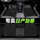 順貓東風(fēng)日產(chǎn)勁客腳墊tpe全包圍17-23款尼桑主駕原廠絲圈腳墊后備箱墊 【雙層】TPE腳墊+雪妮絲（黑色） 【17-25款】勁客