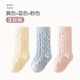 南律冬季加厚加絨寶寶襪子柔軟舒適新生兒襪蓄熱保暖嬰兒中筒襪睡眠襪 （黃/藍/粉） 3雙 XS 建議0-3個(gè)月