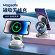 墨一 磁吸無線充電器三合一蘋果iPhone16/15/14/13 Pro手機(jī)Apple Watch手表耳機(jī)折疊支架立式充電底座 鋅合金- 流光銀【三合一｜360°旋轉(zhuǎn)｜超薄折疊】