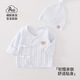 婧麒（JOYNCLEON）嬰兒衣服0-3月初生寶寶半背衣a類純棉上衣睡衣春秋季新生兒和尚服 藍(lán)色【帶帽】 59cm