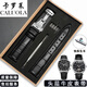 CALUOLA/卡羅萊原裝手表帶雙面真皮蝴蝶扣機械表鏈黑色男士22/20 黑色黑線(xiàn)+蝴蝶扣銀色（快拆生耳 22mm