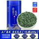 天王 古丈手尖200g 細嫩頭采早春茶罐裝毛尖茶葉 湖南湘西特產(chǎn)嫩芽茶 古丈手尖200g*1罐