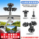 美人符適用大疆智云魔爪防抖云臺穩(wěn)定器微單GoPro相機汽車內(nèi)車外天窗手機車載拍攝支架大三腳吸盤固定架 適用云臺穩(wěn)定器/單反(發(fā)貨不含云臺穩(wěn)定器)