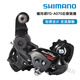禧瑪諾（SHIMANO）A070公路車自行車手變套件2*7速14速變速器變把前撥后撥全套一套 A070后撥