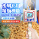 魯巨人木屑水分測定儀木材鋸末酒糟水分測試儀高精度水分測量?jì)x濕度測試 木屑豆腐渣玉米芯等-長(cháng)58cm 充電套裝+便攜帶