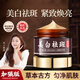 卡唯朵【董璇推薦】xodo養(yǎng)膚堂草本美白祛斑霜煙酰胺淡化斑點加強版旗艦 2瓶【實惠裝】