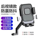 紐霸 電動(dòng)車(chē)騎行導航手機支架一鍵鎖定騎行手機架外賣(mài)騎手通用電瓶車(chē)摩托車(chē)自行車(chē) 雙重機械鎖固定丨一秒取放丨后視鏡款 全兼容4.7-7.2英寸手機