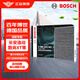博世（BOSCH）活性炭空調(diào)濾芯濾清器0986AF5697適配長安逸動/EV/致尚XT等