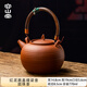 容山堂圍爐煮茶壺茶水分離燒水壺陶瓷茶壺砂銚壺煮水壺煮茶爐 紅泥跳蓋提梁壺-圓珠壺