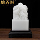 信天游九龍玉璽擺件天然玉石印章財(cái)印官印九龍大玄關(guān)辦公室桌開業(yè)禮品 天然阿富汗玉 印面10*10cm+底座+證書