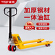 晟雕 手動(dòng)地牛2噸液壓托盤(pán)搬運叉車(chē)外寬550mm叉長(cháng)1150mmPU輪 