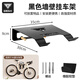 塔斯隊長(cháng)（TOSUOD）自行車(chē)壁掛架公路山地車(chē)停車(chē)架室內單車(chē)懸掛架墻上置物架收納裝備黑色