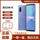 索尼（SONY）Xperia 10III 5G智能手機(jī) 4500mAh大容量電池庫存6英寸OLED屏手機(jī) 藍(lán)色 128G 港版