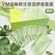 VANESSA MATTIAVM玻璃面膜小銀膜維艾補水保濕抗皺面膜貼 【新品盒裝】森林補水面膜30片
