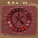 龍虎山【龍虎山發(fā)貨】五行補缺喜用金水金土水磁場平衡手鏈轉(zhuǎn)好運手串珠 祝?？?五行手串【補火】珠經(jīng)10mm