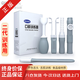 QUANHE 吸舌器舌肌康復(fù)訓(xùn)練器拉拔舌器舌頭吞咽發(fā)音訓(xùn)練器 【二代】口肌訓(xùn)練器套裝+盒 【醫(yī)用同款 送貨上門(mén)】
