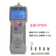 艾固數(shù)字推拉力計(jì) ZP500\/1000\/200\/100扭力計(jì) ZP500N(50KG)