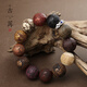 古苒綠檀金絲楠黃花梨崖柏大葉紫檀木多寶十二生肖本命年手串男款手鏈 十二生肖手串