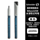 施耐德（Schneider）記號筆 環(huán)保標記筆 玻璃金屬瓷磚墻面膠片筆 光盤(pán)筆 MAxx225m-黑色