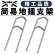 釣之界多功能魚(yú)竿支架手海一體萬(wàn)向炮臺(tái)架加粗地插便攜式釣魚(yú)支架不銹鋼 海竿支架【3個(gè)裝】