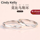 Cindy Kelly輕奢精致情侶戒指純銀999高級(jí)實(shí)用送老婆結(jié)婚紀(jì)念生日禮物女生 莫比烏斯【999銀】開(kāi)口對(duì)戒【送老婆女友實(shí)用高檔】